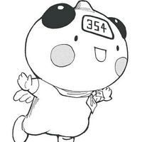 saisyohaguuuu