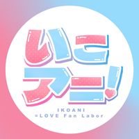 ikoani