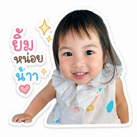 เสียงต้นฉบับ - irin