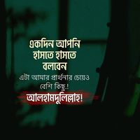 mssanjidaakhtar