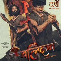 original sound - santoshsenofficial