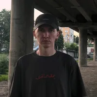 Gde Ti feat. Килджо