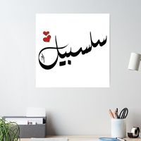 اللي يستخدم الصوت انا عمه