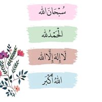 original sound - Wan Refqah