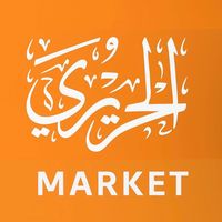 alharere_market