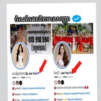 original sound - បោះដុំខ្នាតយក្ស By Jee Yuri 🐲