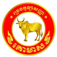 original sound - komeascambodia