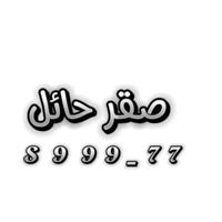 s999_77