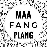 เสียงต้นฉบับ - มาฟังเพลง