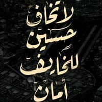 zofn_