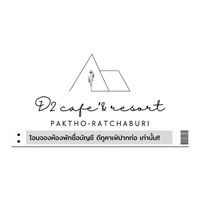 ddresort2