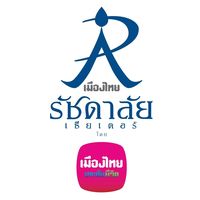 original sound - เมืองไทยรัชดาลัยเธียเตอร์