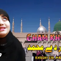 original sound - khushigul3