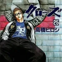 original sound - goggles225