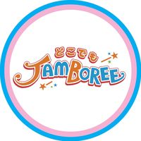 オリジナル楽曲 - どこでもジャンボリー!
