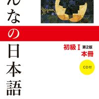 japan.com33