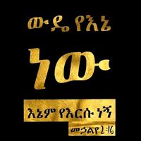 yodah041