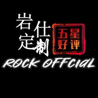 原创音乐