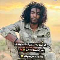 original sound - because.ibrahlm