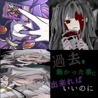 オリジナル楽曲 - 黒須闇峰(やみね)プレデターサンアバロン推し