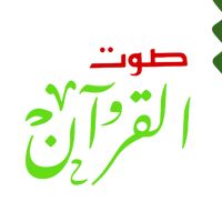sautalquraan