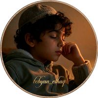 tebyan_elhaq