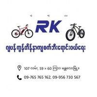 rk.bicycles