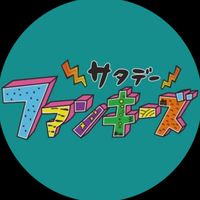 sat_fun2310