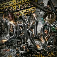 original sound - deklo_2