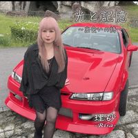 risa_artist_s14