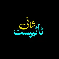 original sound - shanitypist7421