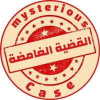 mysterious_case