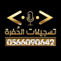 ترند سكودا تسجيلات الحفرة