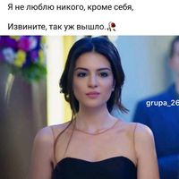 оригинальный звук