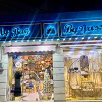 mybagbyyacine