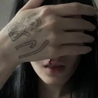 original sound - starewei