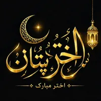 original sound - akhtarpathan126