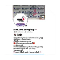 original sound - mohomkhay123