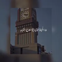 original sound - billionaire.achivement