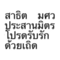 tungtung9217