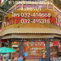 kimpang_2