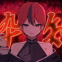 오리지널 사운드 - •°❅梶くん❅°• 카지군