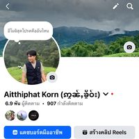 saiaonkhur3