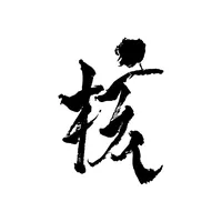 original sound - xg.official