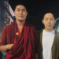 khanrebjamtsho