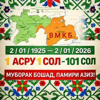 pamirsky_61