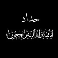 ياغالي