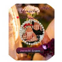 fatima.horiya