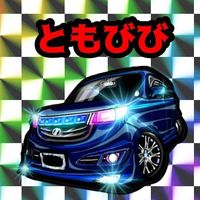 tomo_bb3
