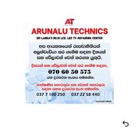 arunalutechnic